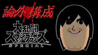 青ハリ伍長の配信のサムネイル画像