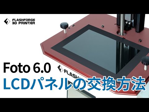 Amazon.com: FYSETC 3D Printer QIDi X-Pro Spring Steel Bed