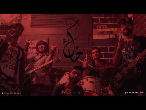 Hum Jee Lenge (COVER)  - Khaak