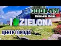 Зелена-Гура - пешеходные улицы | Старые дома | Zielona Góra