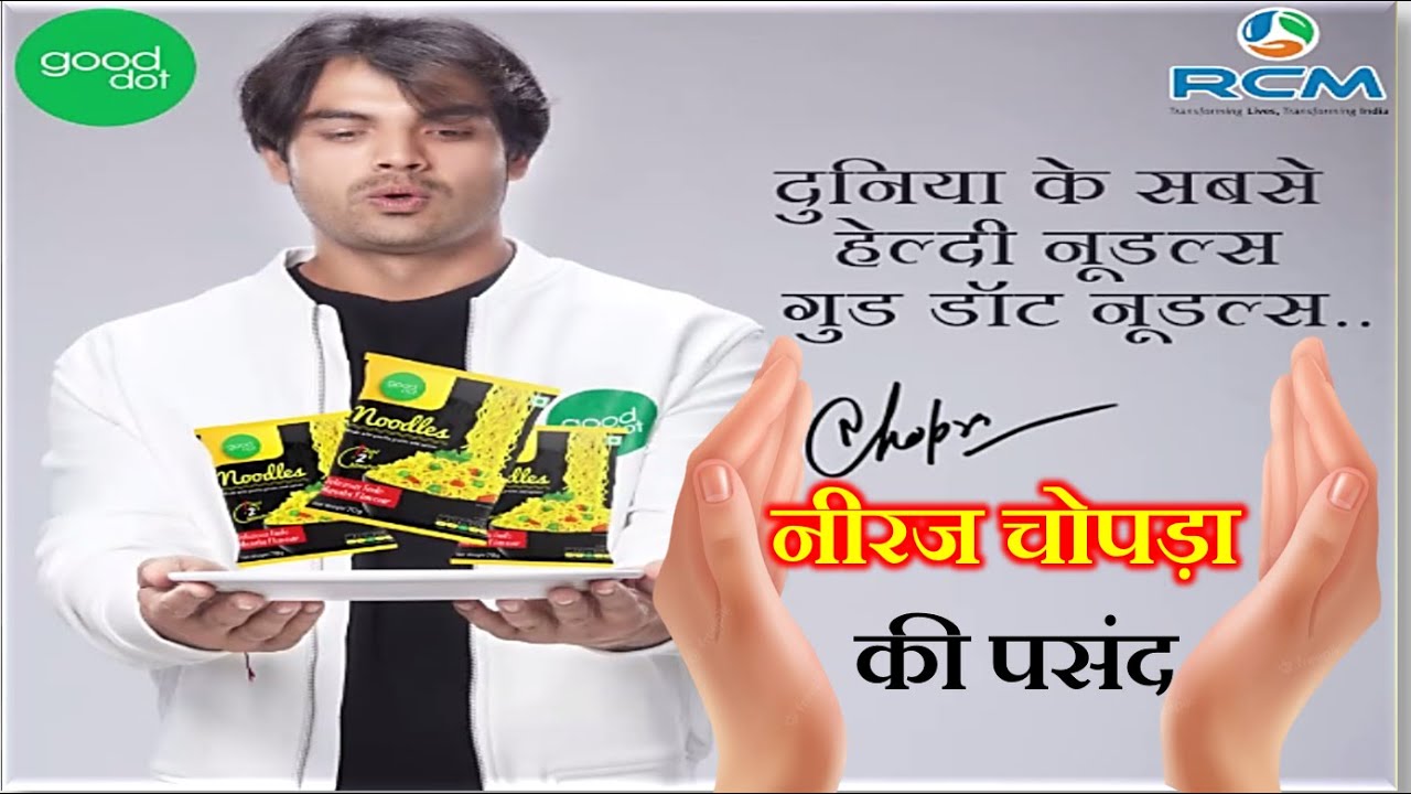 RCM Noodles | RCM Maggi | Good dot Noodles | Healthy Noodles | RCM Proteiz| Good dot Proteiz| DK SCU