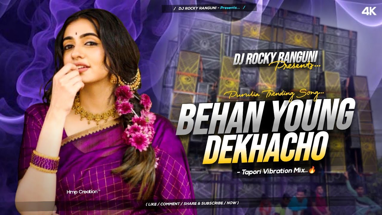 Behan Young Dekhacho Purulia New Instagram Viral dance Song GRV Dance Mix Dj Rocky Ranguni ADRA