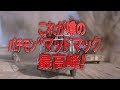 パチモン“マッドマックス”最高峰！『マッドライダー』＆『フェラーリの鷹』／マカロニ・エンタテインメント傑作選＜爆走カーチェイス編＞予告映像