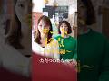 ただつわたなべ『デート採点-PMS編-』#pr #ケアミー #ショートドラマ #デート #カップル #恋愛 #pms #カップルの日常 #生理