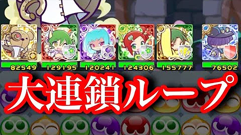 ぷよ クエ オキラクラゲ