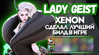 видео: ProPOV - Xenon сделал лучший билд на Lady Geist | Deadlock картинка: ProPOV - Xenon сделал лучший билд на Lady Geist | Deadlock