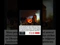 A tragic night in Kyiv. 🕯️💔#short#Kyiv #Ukraine