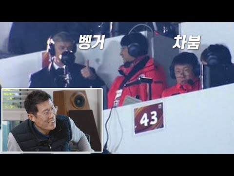 차범근이 위대한 이유 (이영표 선정 가장 순수한 축구인) l 드림투파이널 EP.1 l 기아 x 슛포러브