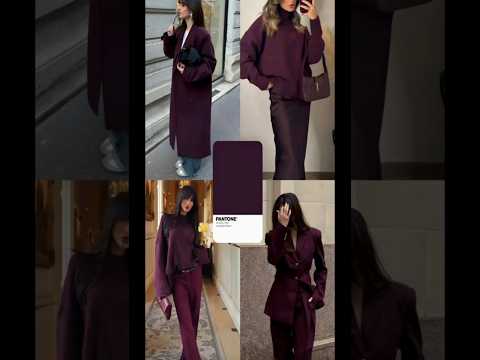 ألوان ترند خريف و شتاء 2026