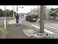 バイク転倒 「近くに車止まっていた」も駆け付けた時には姿は無く ひき逃げ事件か 大分