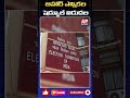 బిహార్ అసెంబ్లీ ఎన్నికల షెడ్యూల్ విడుదల – రెండు దశల్లో పోలింగ్, నవంబర్ 14న ఓట్ల లెక్కింపు! #apreport