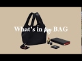 【 wize -ウィズ- 】TRYA'DのBAG紹介♡キャンバスキューブバッグ/卒業式/入学式/バッグの中身/What's in my bag