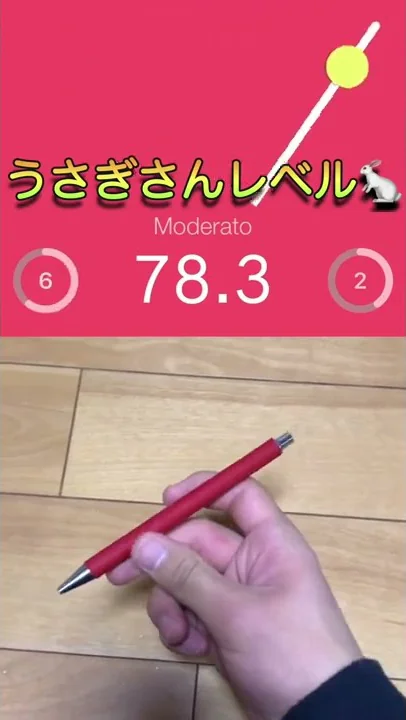 ペン回しハーモニック