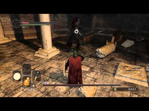 Dark Souls II 黑暗靈魂2 古龍獵人