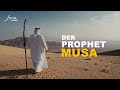 24 musa moses  musa spaltet das meer