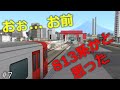 【MHFゲームモードマップ共有】交直番線共用!?駅リニューアル【A列車で行こう9】