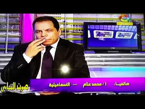 اخر فرصة يا اسمعلاوي