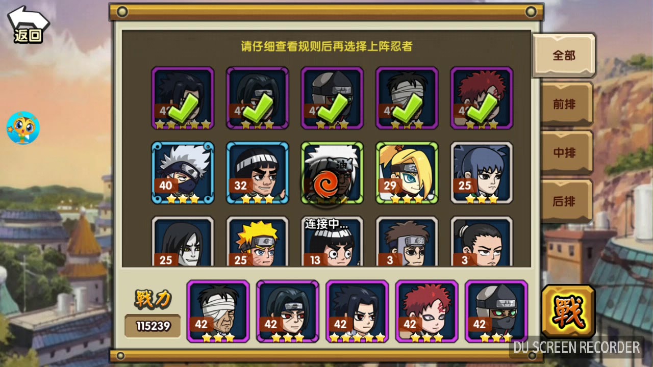 Ninja Heroes Vip16 apk mod YouTube