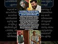 മോഹിനിയാട്ടം കണ്ട് മമ്മൂക്ക വിളിച്ചു പറഞ്ഞത് #news #malayalamnews #todaynews #varthakal #trending