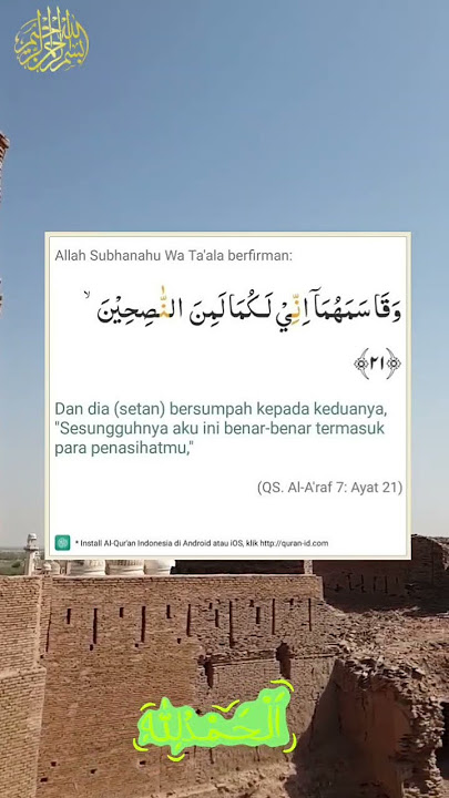 Download lagu Bismillah #nasehatasatidz #prophetmuhammad #quotes
