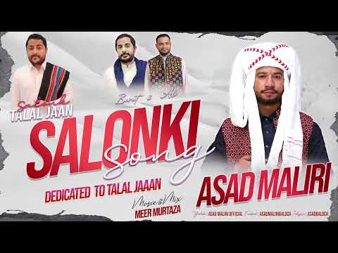 Balochi Song 2025 Nazeenk Talal Jan New Balochi Wedding Song By Asad Maliri