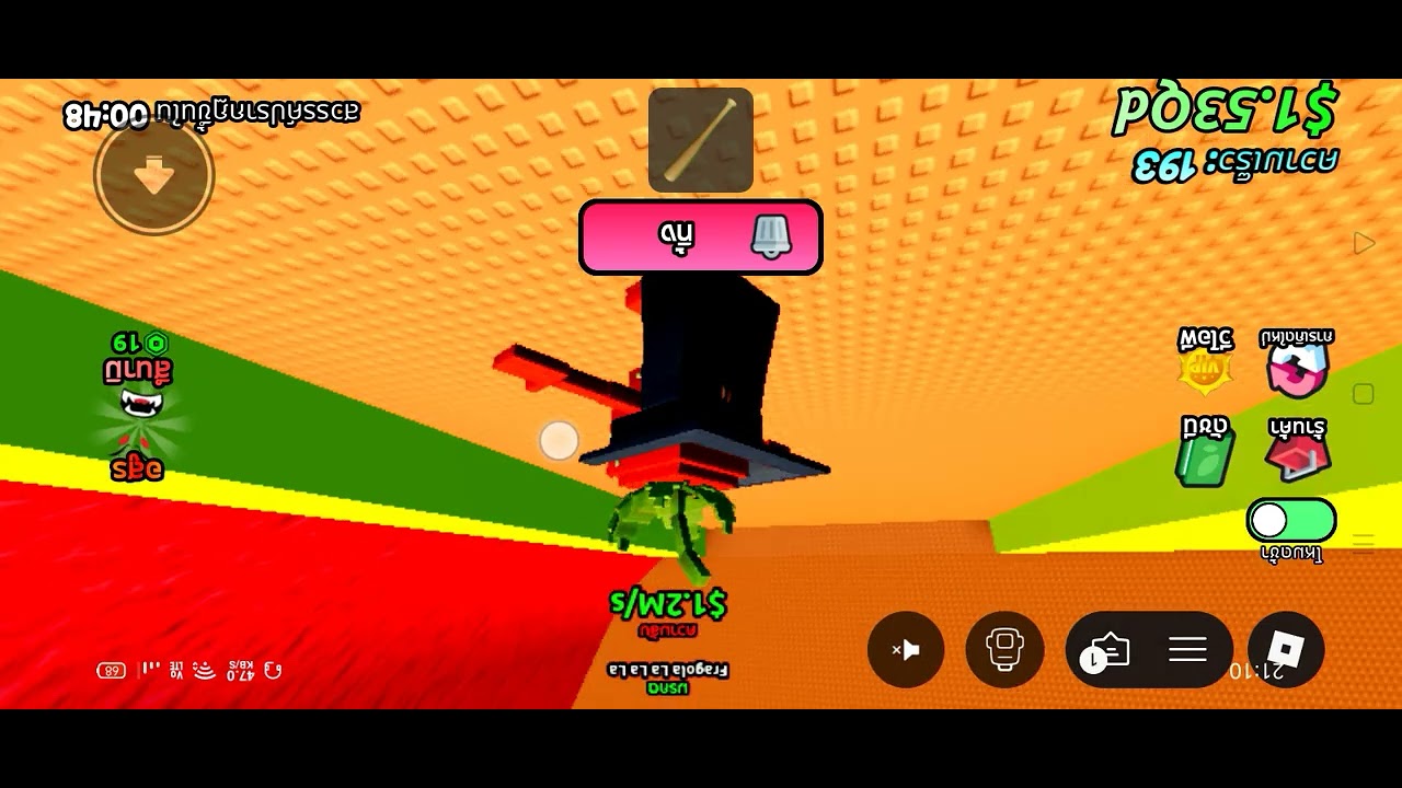 ข้าอยากเล่นกับผมแอดมานะครับเดี๋ยวผมรับเอง