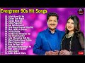 90s Hits Kumar Sanu & Alka Yagnik Melody Songs ❤️Udit Narayan Love Songs❤️  #90severgreen #bollywood