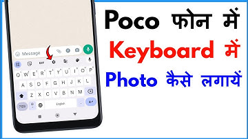 Poco C51 Me Keyboard Me Photo Kaise Lagaye | How To Set Photo In Keyboard In Poco