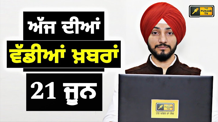 21-6-25 ਪੰਜਾਬੀ ਖ਼ਬਰਾਂ | Today Punjabi News | Punjabi Prime Time | Canada Farmer | Judge Singh Chahal