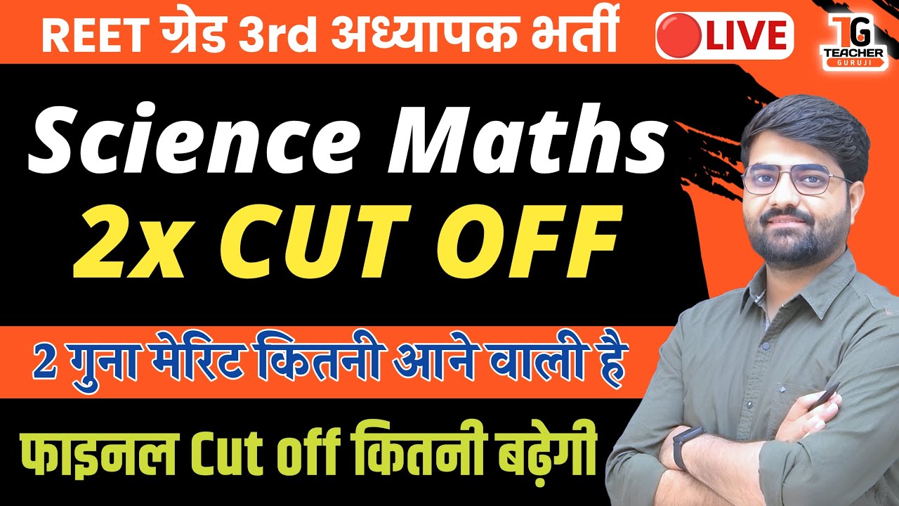 Reet grade 3rd science maths cut off 2023 science maths 2x cut off