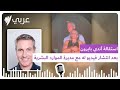 آندي بايرون يستقيل من شركة أسترونومر بعد انتشار مقطع فيديو له مع مديرة الموارد البشرية SBS آندي بايرون يستقيل من شركة أسترونومر بعد انتشار مقطع فيديو له مع مديرة الموارد البشرية SBS