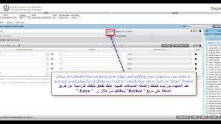 How to create your own plan in Degree Works ?