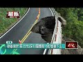 氣候異常與災害