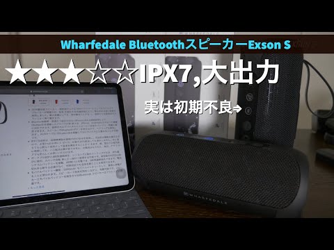 ◆大感謝祭! WHARFEDALE PDC1 スピーカーユニット m0s3906 Wharfedale ASTON Matched pair of stand-mount speakers with