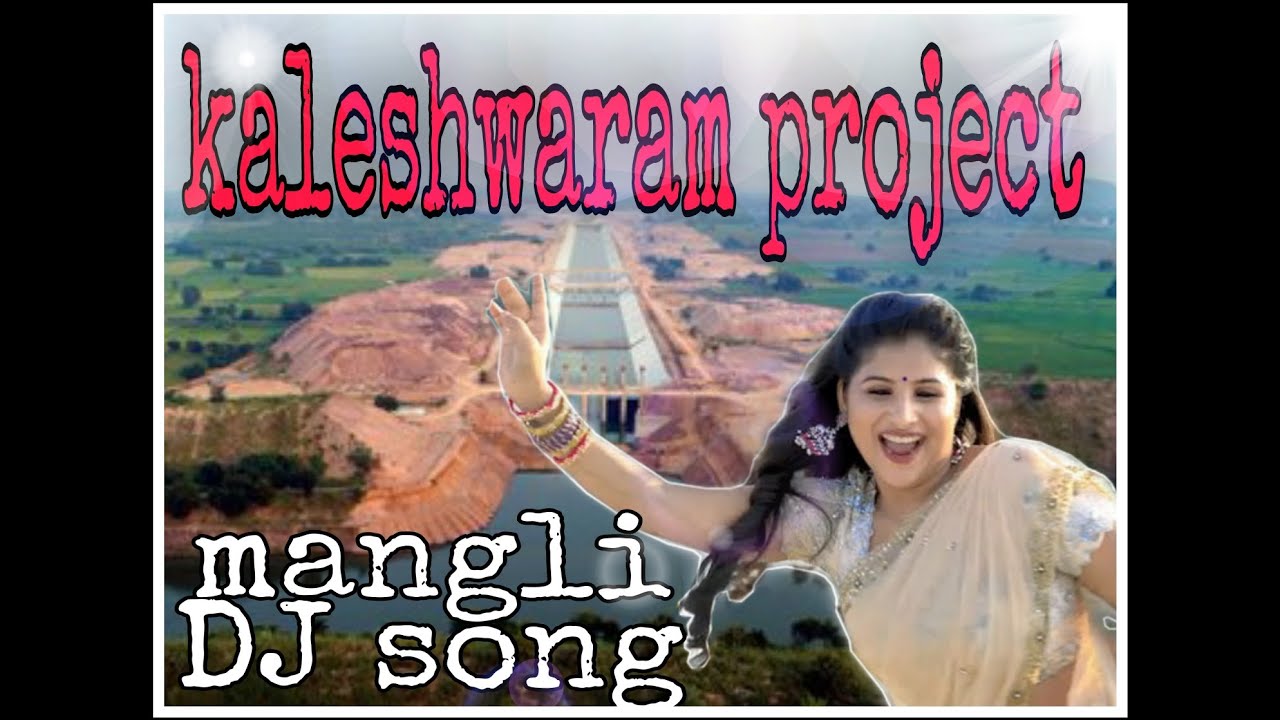 kaleshwaram project mangli dj song ||mangli dj song||DJ rohith - EachAmps  Songs Downloader