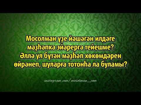 Видео: Өвлийн улиралд хулууны нухаш: хялбархан бэлтгэх алхам алхамаар зургийн жор