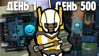 видео: 500 ДНЕЙ ПОКОРЕНИЯ КОСМОСА В RIMWORLD ODYSSEY картинка: 500 ДНЕЙ ПОКОРЕНИЯ КОСМОСА В RIMWORLD ODYSSEY