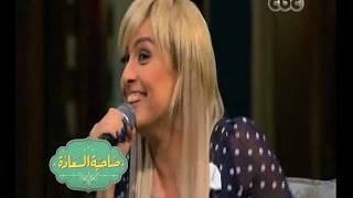 #صاحبة_السعادة  | العائدون .. سيمون تغني 