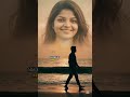 நீ இல்லையென்றால் நான் இல்லை… 💔 | Pure Love Feel | Tamil Lyrical Shorts #love #song #youtubeshorts