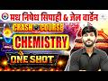 🔥 Chemistry One Shot 2026 | Complete Chemistry Crash Course for Madh Nishedh Sipahi & Jail Warden