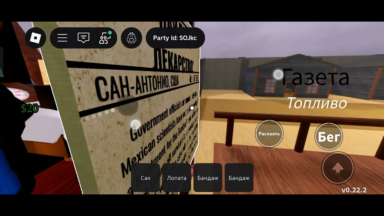 Мертві рельси проходжу новий режим Хелловін друга спроба (з братом)