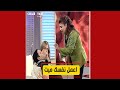 رد فعل صادم من نشوي مصطفي واقوي اشتغالة من ادوارد لما عمل نفسه ميــــ ـت قدامها