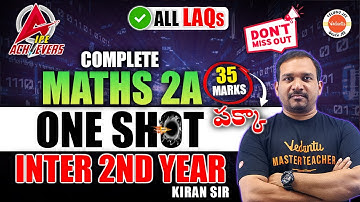 Complete Maths 2A All LAQs - One Shot | Inter 2nd Year | IPE 2024 | AP & TS Inter Math | Kiran Sir