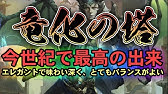 シャドウバース アンリミテッド Youtube シャドウバース アンリミテッド Youtube