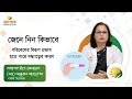       environmental factors for infertility  aalok health tv