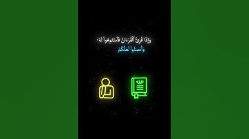 اللهم صلي وسلم على سيدنا محمد ❤️‍🩹 #قران #تلاوة_خاشعة #ياسر_الدوسري #اكسبلور #صلوا_على_النبي