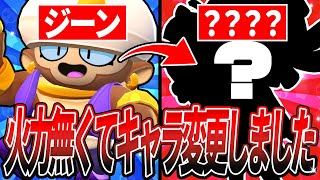 ブロスタ　クロウ　当選　アイマスク　非売品 速報】激レア「クロウ」と限定スキン「メカクロウ」両方公式が
