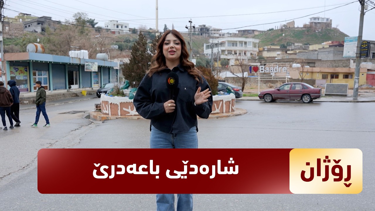 Программа (Роджан)... Интервью с жителями деревни Баадре.