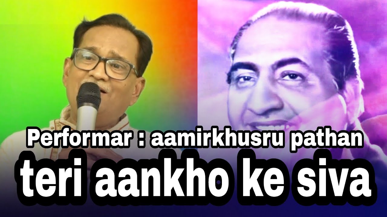 teri aankho ke siva # chiraag # aamirkhusru pathan # mo.Rafi # golden ...