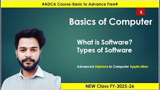 Class -5 | ADCA Computer Course in Hindi Playlist | What is Software | Types of Software in Hindi screenshot 3